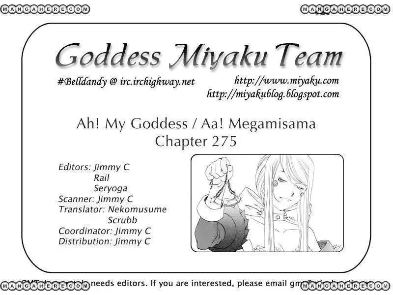 Ah! My Goddess Chapter 275 26